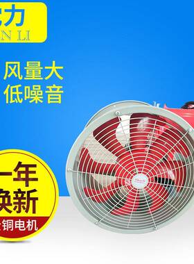 SF7-4管道式低噪声轴流风机/3KW-4极/轴流通风机轴流风机