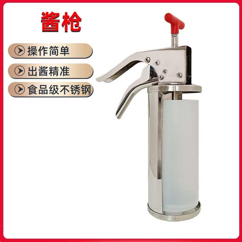 304不锈钢带酱桶酱枪1/3汉堡店弯手柄手动挤压加番茄果酱器10克