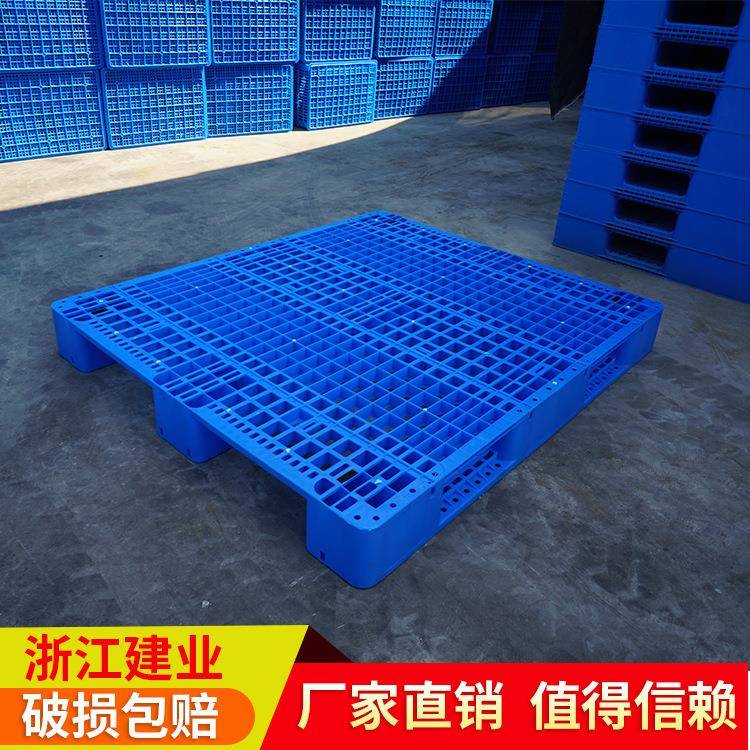 上海塑料托盘1412网格川字货架托盘大连塑胶栈板湖南烟草卡板