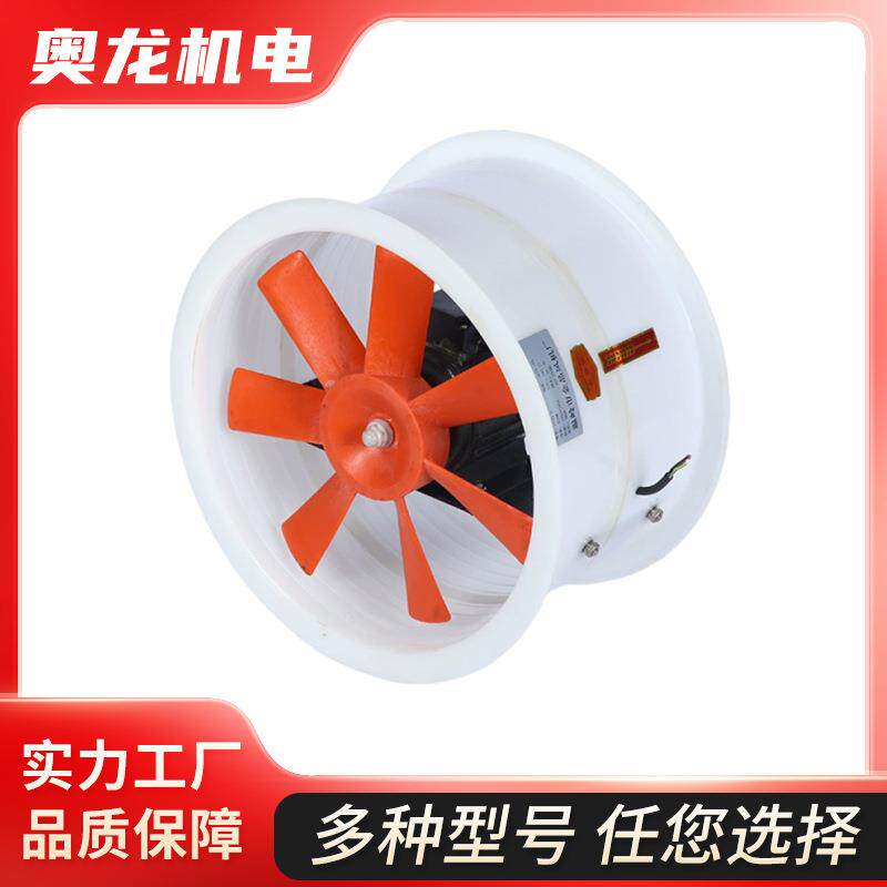 源头厂货低噪声防腐防爆轴流风机220v静音高速离心风机多功能风机