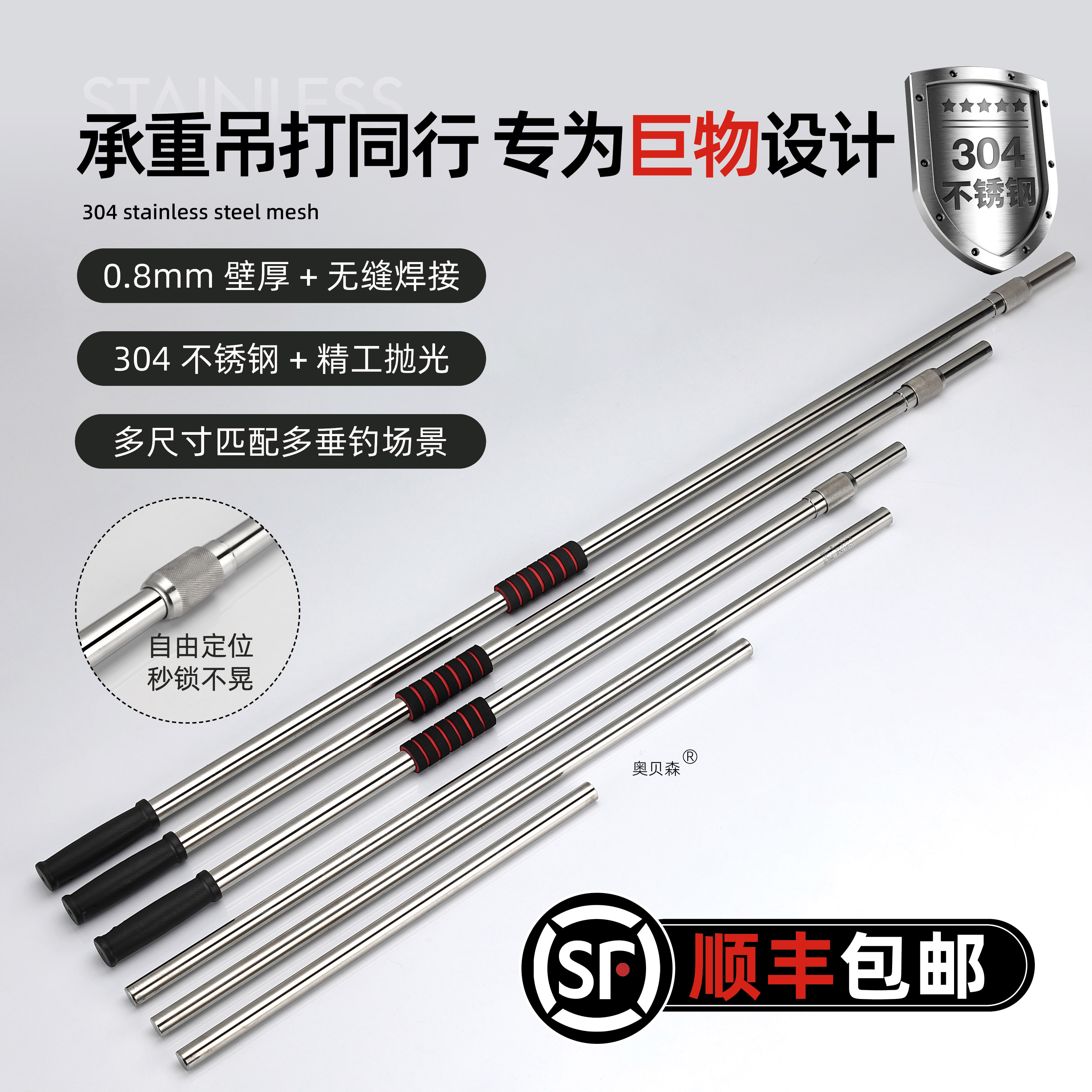 8mm通用螺丝头可伸缩捞鱼抄网杆
