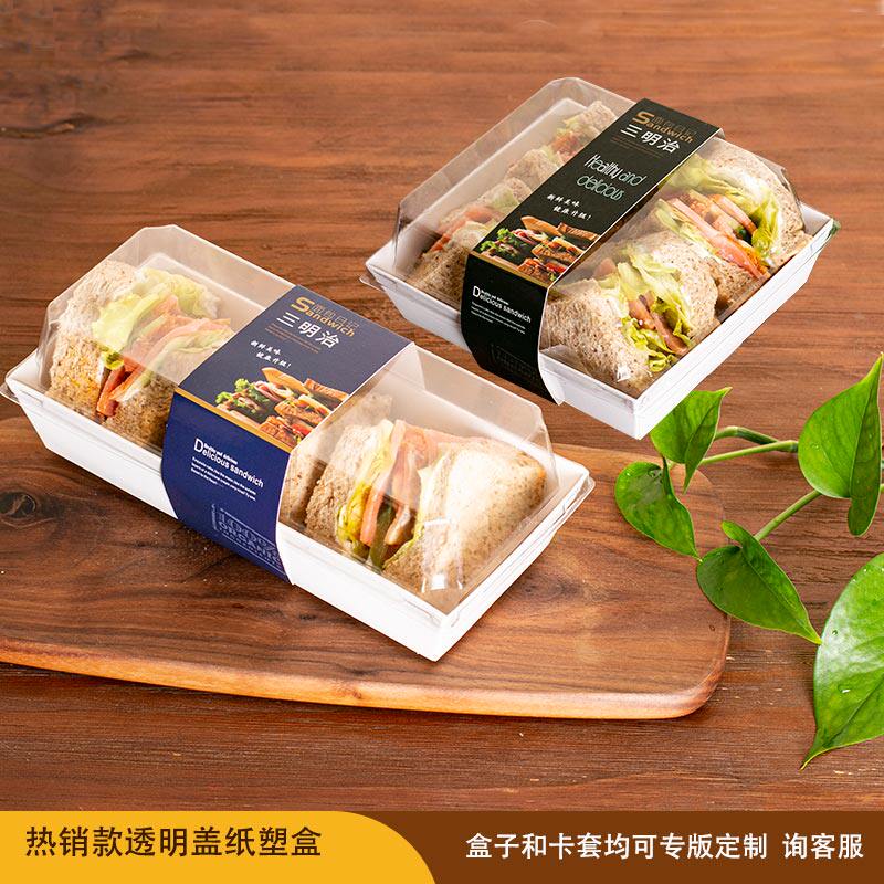 雪媚娘毛巾卷泡芙肉松小贝三明治