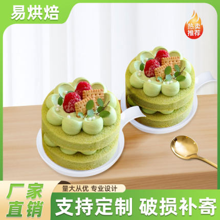 西点慕斯底托圆形西点托底托加厚烘焙包装蛋糕甜点底托慕斯模具