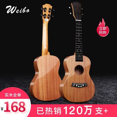 威伯亮光尤克里里儿童初学者入门