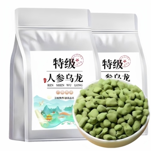 新茶特级人参乌龙茶贵人茶叶正品甘甜冻顶乌龙浓香型台湾高山批发
