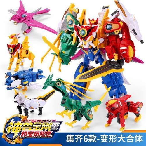 2025变形合体神兽金刚4邦宝历险记变形机器人青龙凤凰拼装玩具