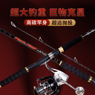 博思特高碳黑鹰战雷2XH调超轻硬远投锚杆锚竿雷竿路亚竿