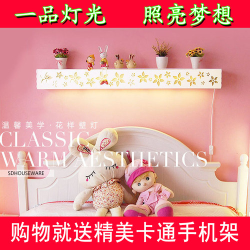 欧式风时尚镂空雕花装饰床头灯