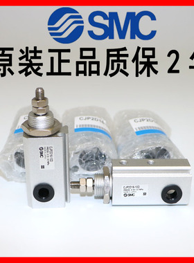 SMC气缸日本原装CJP2D10/CDJP2D10-5D/10D/15D/20D/25D-B针形双动
