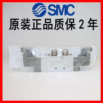 SMC全新原装正品电磁阀