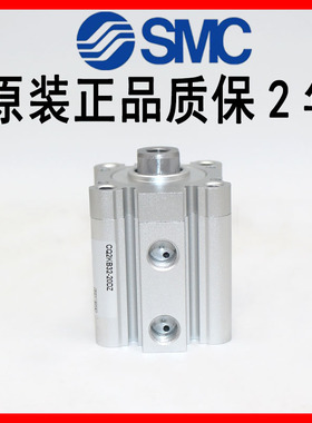 SMC原装CQ2KB40/CQ2KB32-5DZ/10DZ/15DZ/20DZ/25D杆不旋转气缸