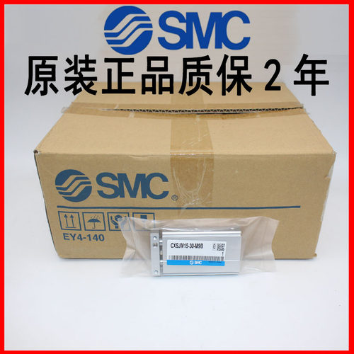 smc全新正品特价库存气缸双联SMC