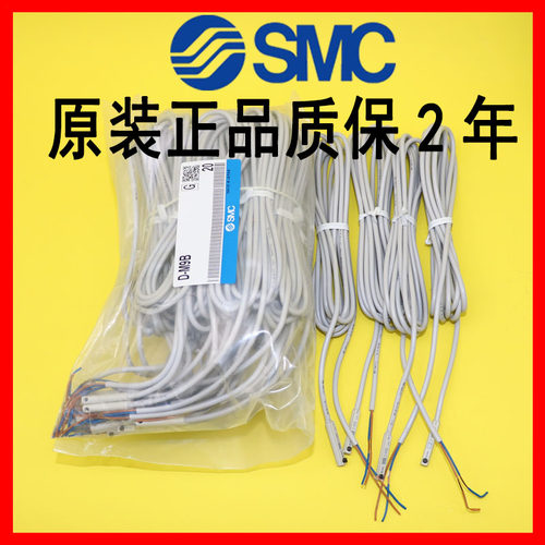 日本smc气缸磁性开关感应线