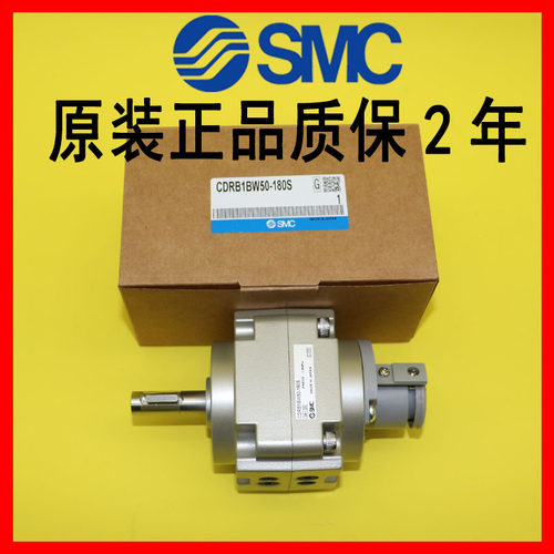 smc全新原装正品特价旋转气缸