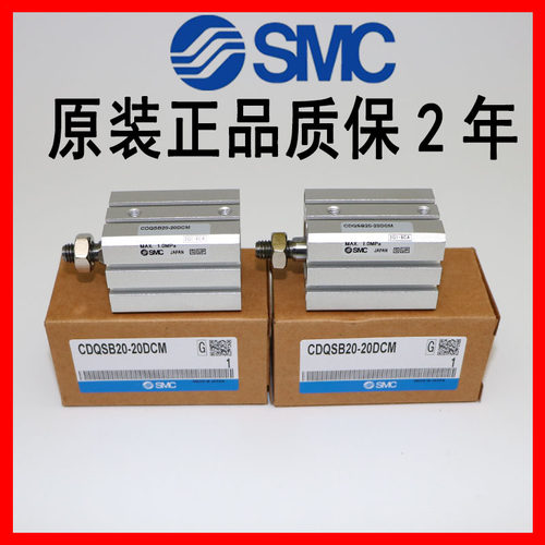 全新原装正品SMC气缸特价库存