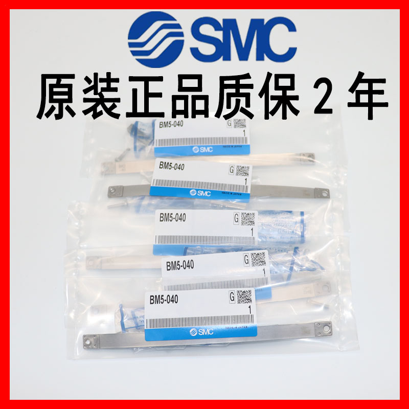 全新原装正品SMC气缸特价库存