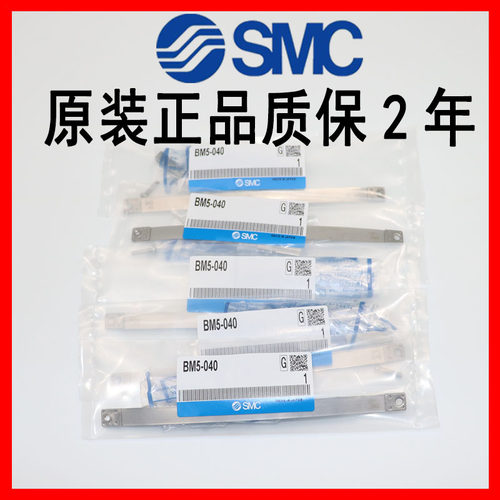 全新原装正品SMC气缸特价库存