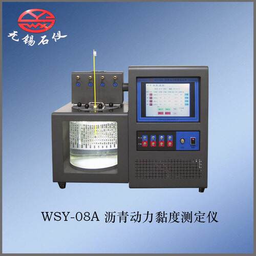 /WSY-08A沥青动力黏度测定仪 自动计时动力粘度计 价格优
