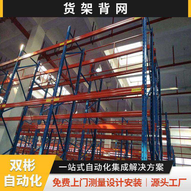 浙江货架挡网侧边网围栏货位分隔铁网菜鸟驿站货架背网分隔挡边网