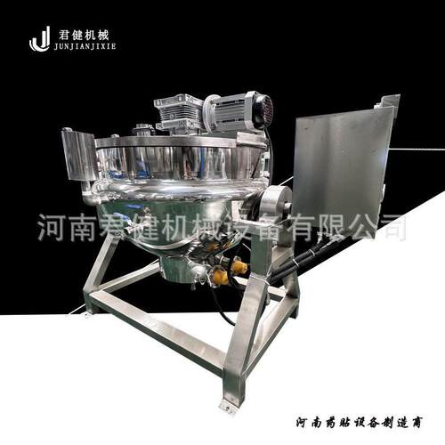 电动熬制膏锅 全自动浓缩熬膏机 智能松香熬化机器设备