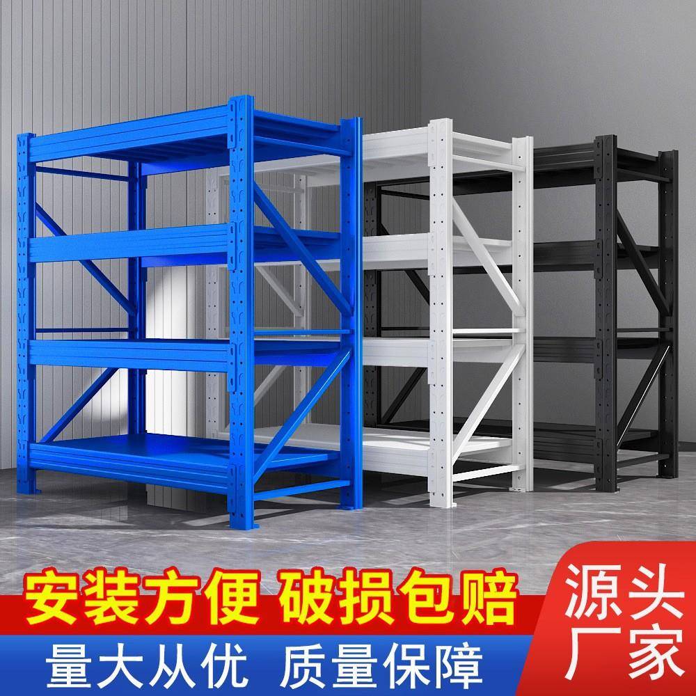 货架层板仓储货架配件轻型重型储物架快递铁架子家用置物架展示架
