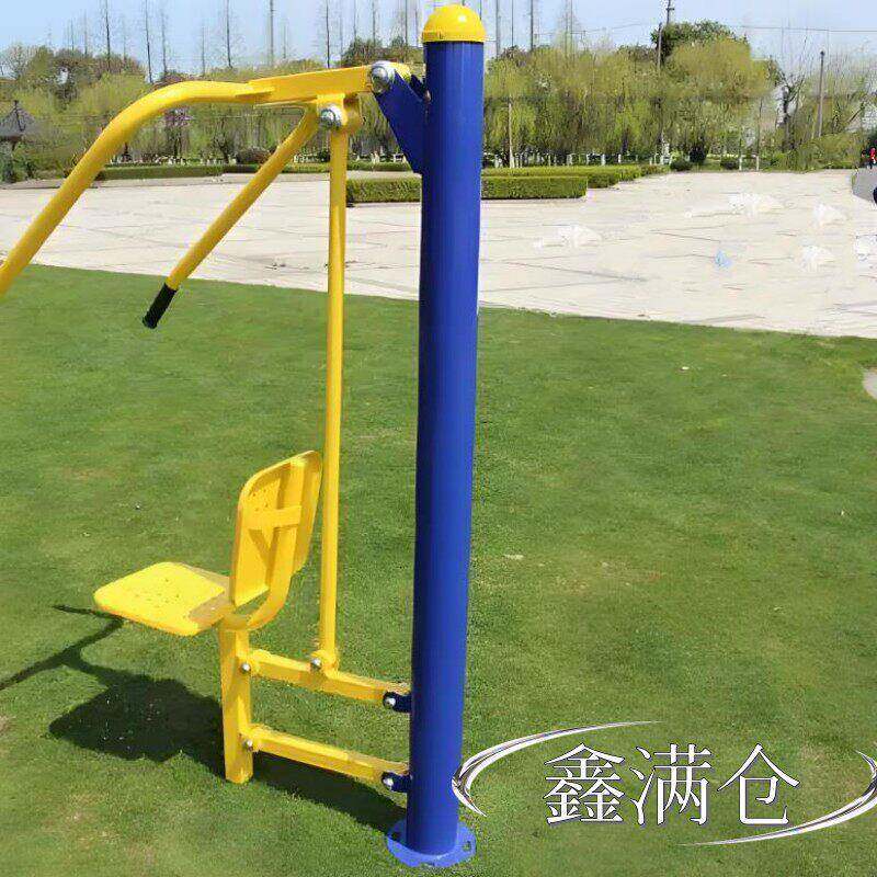 主要生产户外健身路径 篮球架 非标器材 儿童滑梯 围网 异形产品