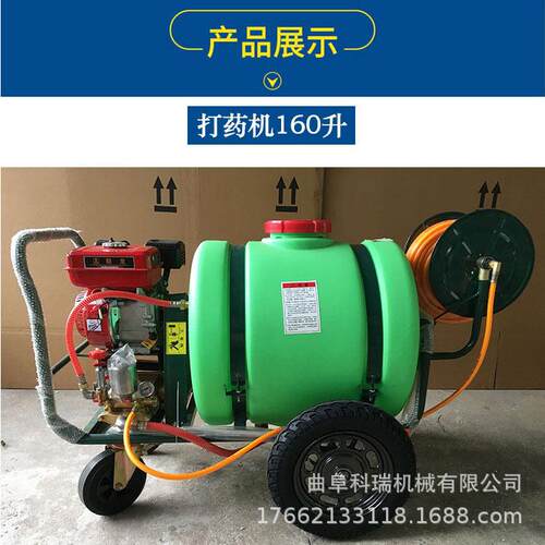 170汽油机手推式打机 机械 160/300L聚乙烯 养殖场消毒机