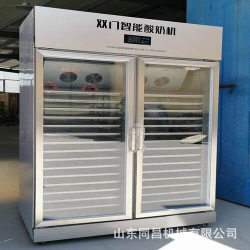 商用消毒柜餐饮家用 酸奶机商用恒温发酵箱 奶茶设备操作台不锈钢