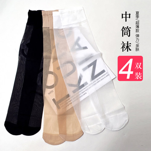 中筒丝袜夏季薄款儿童长筒袜半截