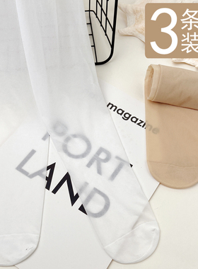 夏季薄款儿童丝袜肤色连裤袜超薄透明打底袜女童舞蹈袜宝宝长筒袜