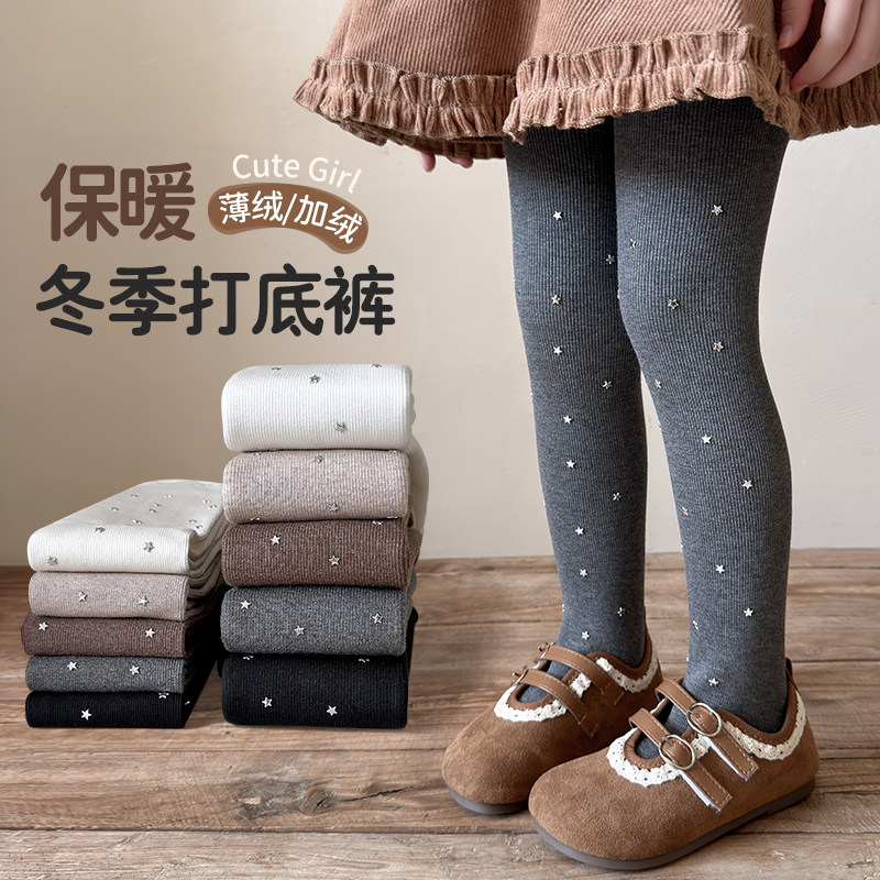 女童舞蹈打底袜外穿百搭可爱