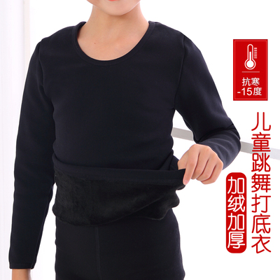 儿童黑色打底衣拉丁舞服冬舞蹈服