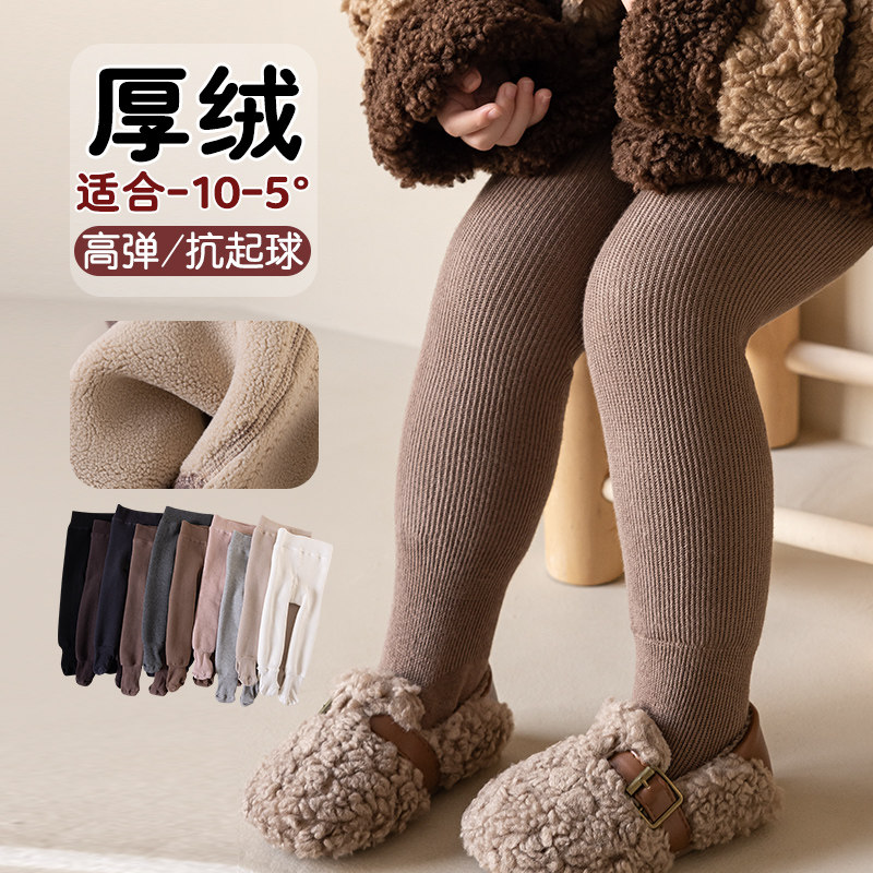 女童打底裤加绒加厚一体绒保暖裤儿童连裤袜女宝棉裤婴儿裤袜冬季