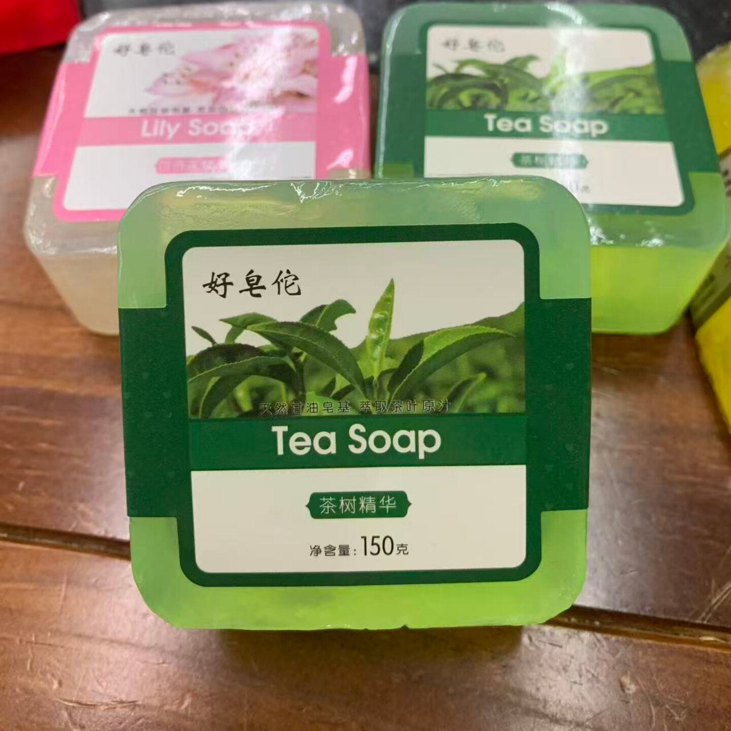 买3送1台湾好皂佗精油皂丝瓜皂150g羊奶茶树艾草檀香皂搭起泡网