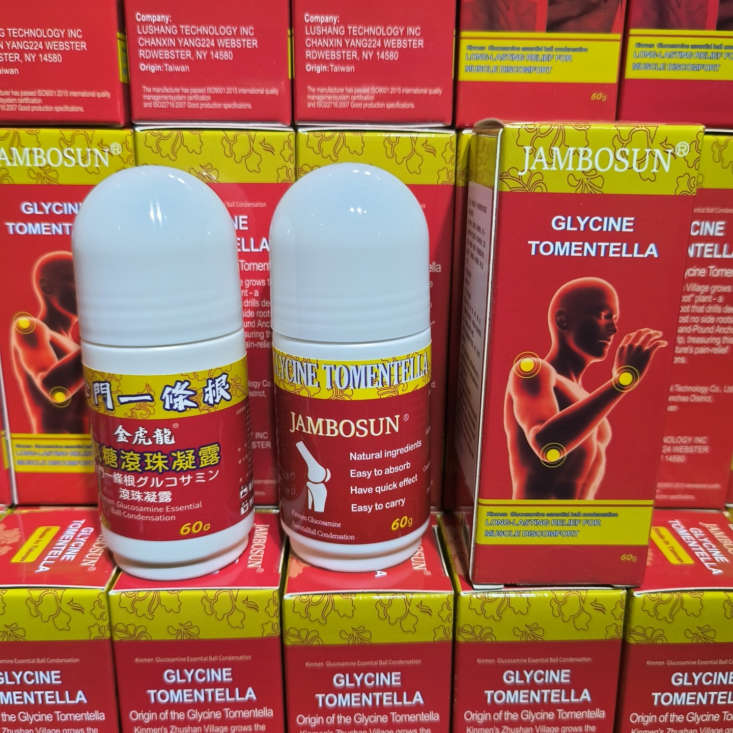 台湾正品金虎龙金门一条根氨糖滚珠凝露60g一根筋颈椎腰椎背不适