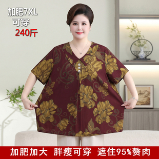 中老年大码女装妈妈夏季薄款上衣冰丝短袖t恤老人衣服奶奶装小衫6