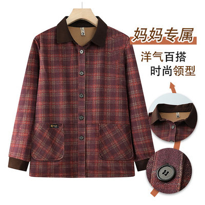 中老年女加肥特大码外套遮肚显瘦