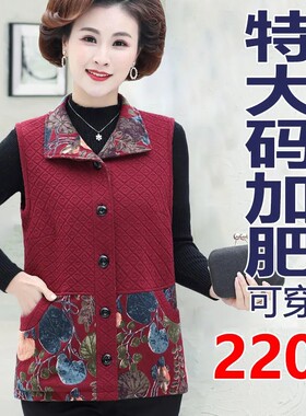 胖妈妈春秋季背心外穿坎肩棉马甲