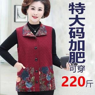 背心外穿奶奶坎肩外套 棉马甲加肥大码 2024新款 中老年胖妈妈春秋季