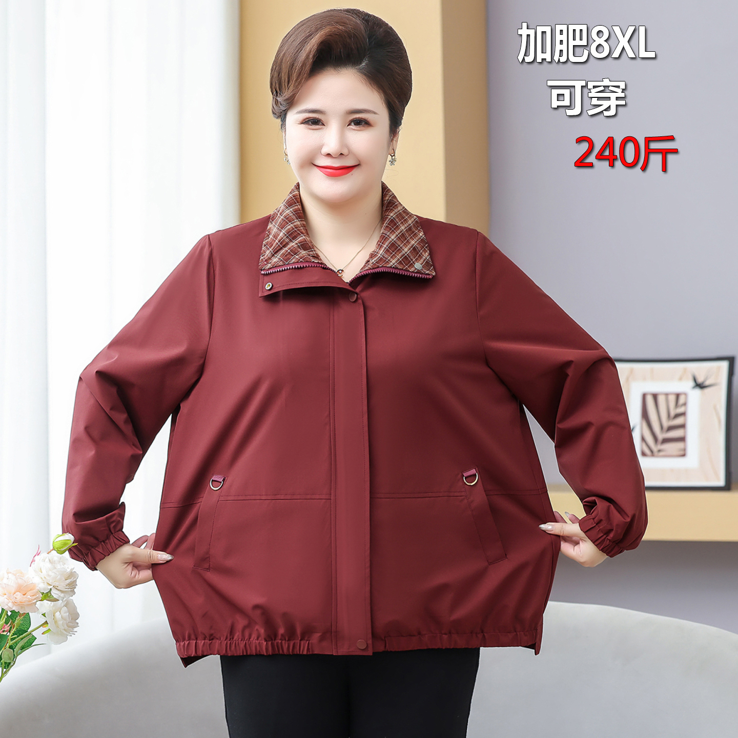 妈妈秋装外套2025新款加肥大码老人上衣服中老年女装春秋风衣夹克