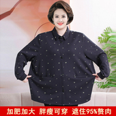 针织开衫 胖妈妈外套加肥加大码 夹克上衣中老年人女奶奶特体秋冬装