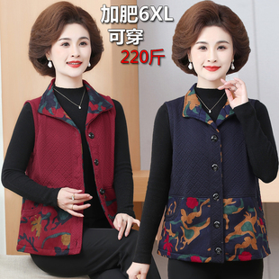 中老年马甲女款2025新款春秋加肥特大码女装坎肩外套老人衣服背心