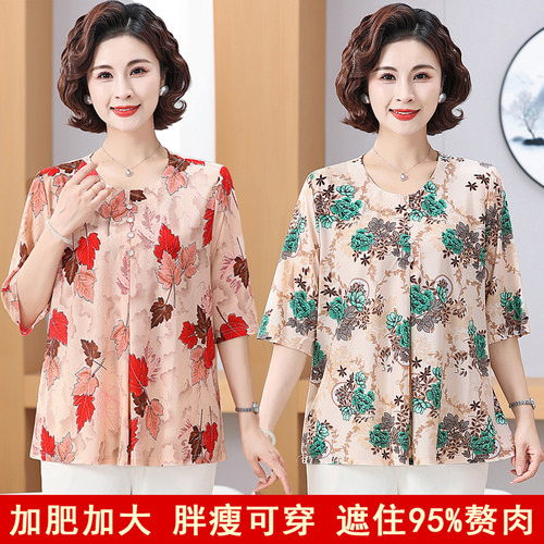 妈妈夏2025新款女装短袖T恤加肥特体大码上衣中老年洋气夏装小衫6