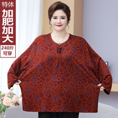 春秋装 上衣特体加肥加大码 T恤胖妈妈宽松长袖 中老年女装 打底小衫