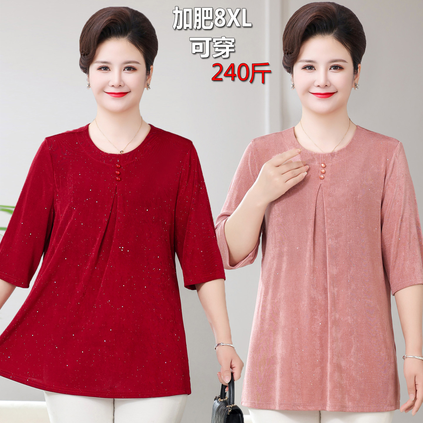 妈妈夏装2025新款短袖宽松上衣服加肥大码t恤中老年女装洋气小衫6