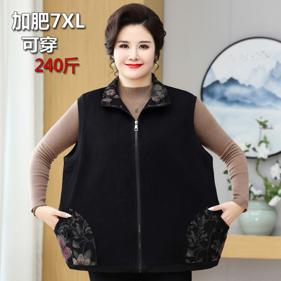 中老年女装妈妈秋装2025新款马甲外套加肥加大码春秋上衣老人坎肩