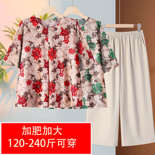 新款妈妈夏装短袖T恤中老年女夏季套装加肥大码胖老人冰丝薄上衣6