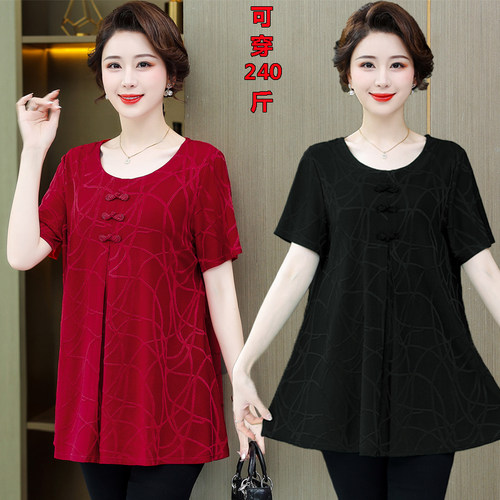 夏装胖妈妈装T恤遮肚子显瘦中老年人女加肥加特大码短袖上衣200斤