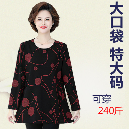 口袋遮肚显瘦罗马棉可穿240斤