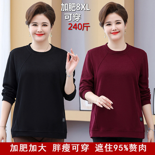 200斤胖妈妈宽松上衣针织小衫 中老年女装 卫衣加肥大码 长袖 春秋装